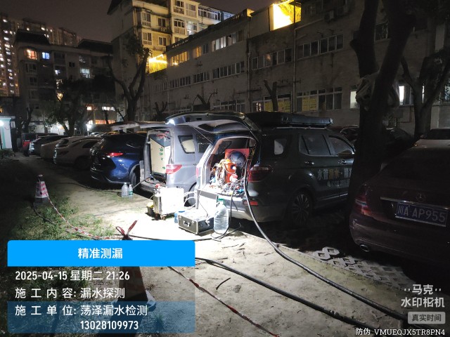 亳州市消防水管漏水检测维修公司电话
